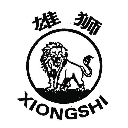 雄狮影视