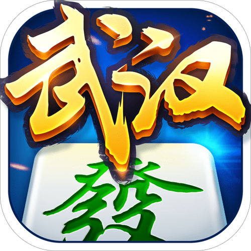 正宗沈阳麻将