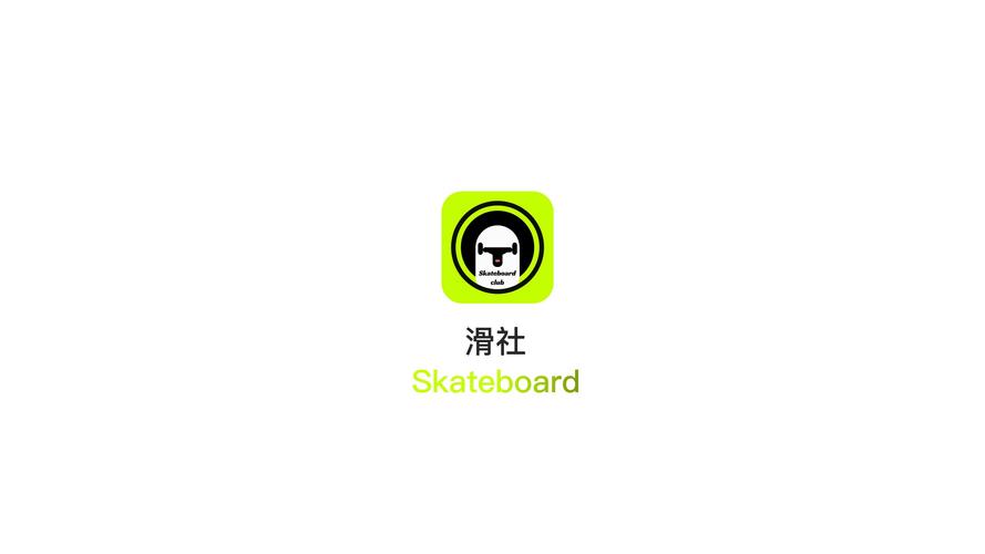 溜溜社视频