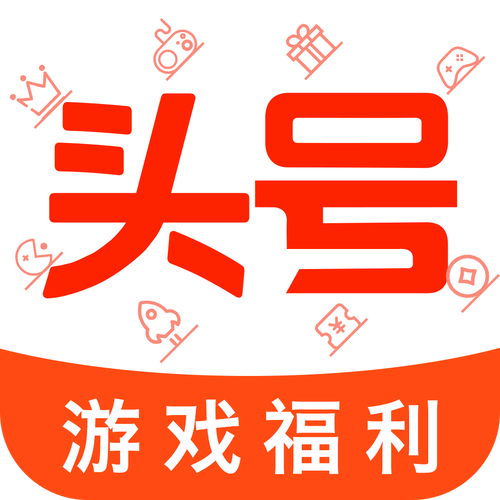 福利游戏