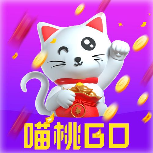喵桃视频