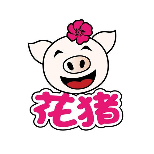 花猪影视