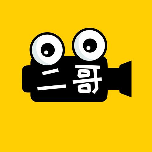 二货影视
