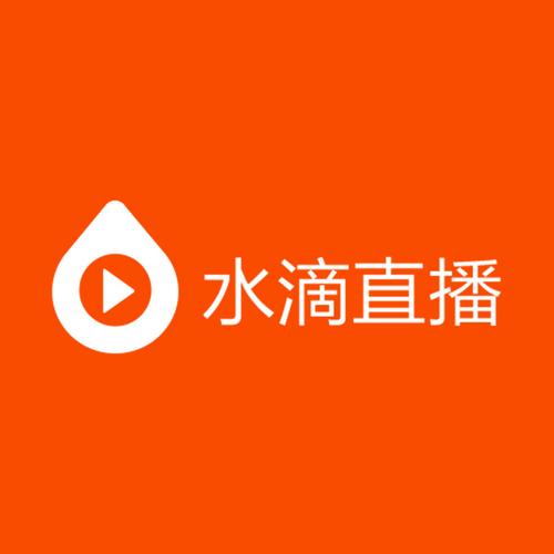 水滴播视频