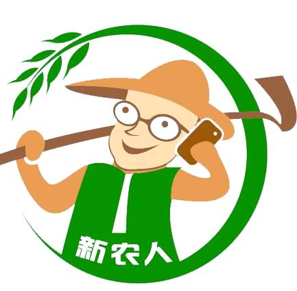新农人