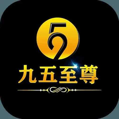 九五至尊电玩城