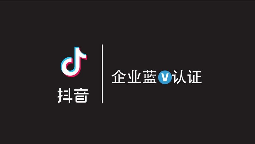 抖蓝视频