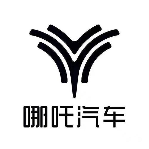哪吒