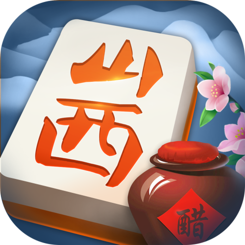 山西麻将