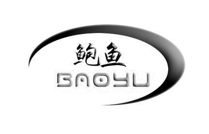 鲍鱼视频