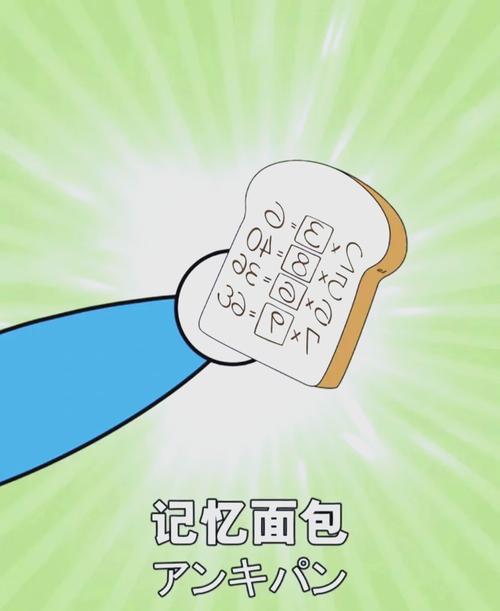 百宝袋安卓汉化a