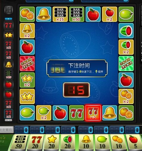 水果机棋牌