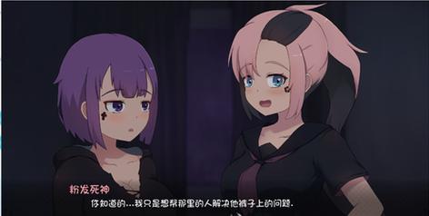 死神薇儿40泳装