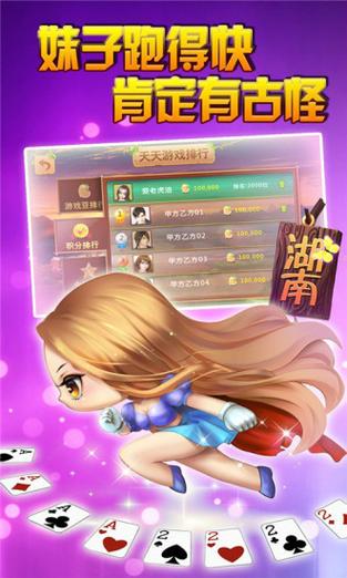 指尖天天棋牌