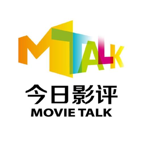 今日影院