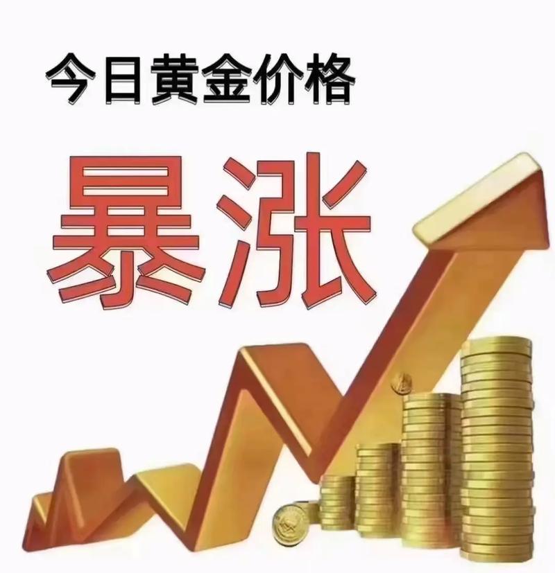 金刚涨最新