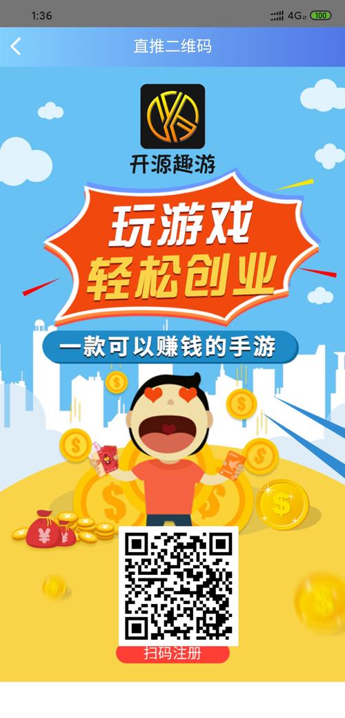 疯狂娱乐游戏赚钱