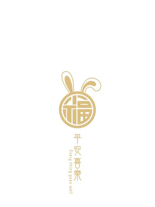 福兔影视