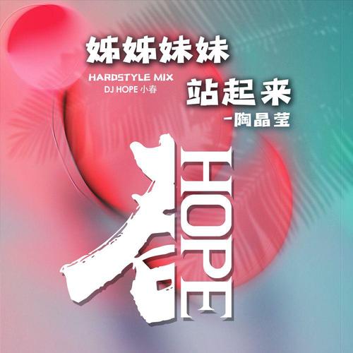 妹妹视频