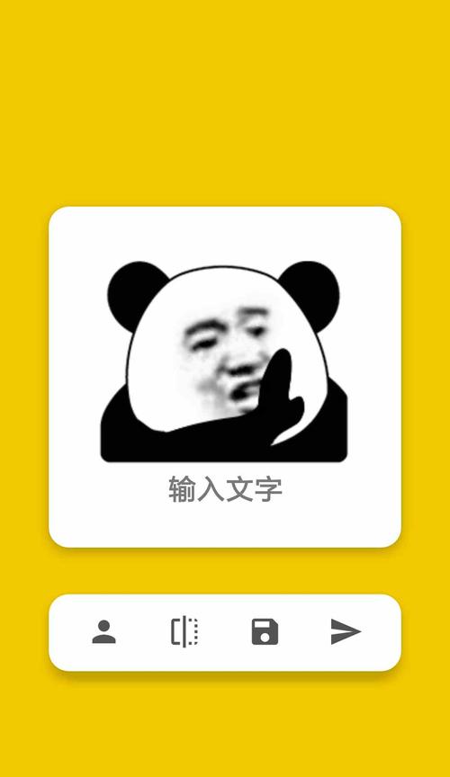 沙雕视频