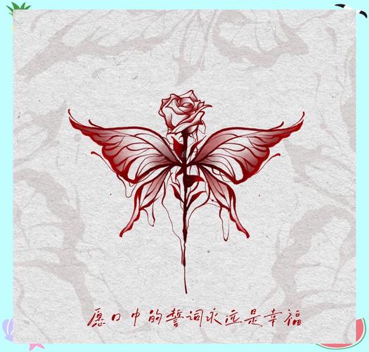 蝴蝶玫瑰视频