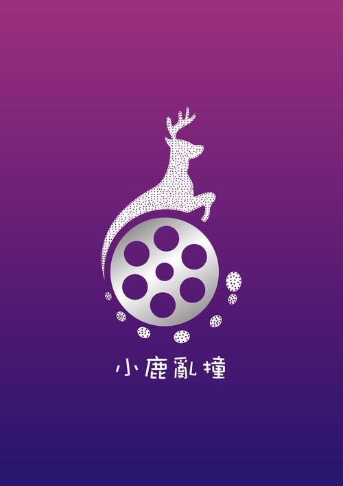 小鹿影视