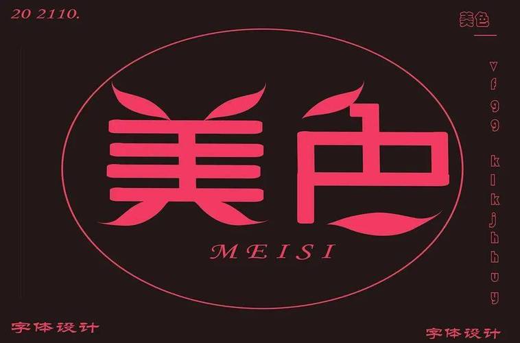 美色视频