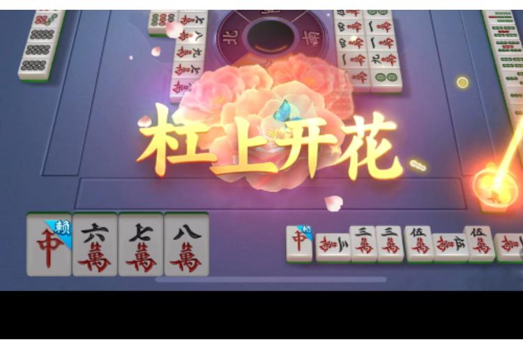 杠上花娱乐