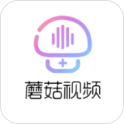蘑菇短视频下载安装最新版