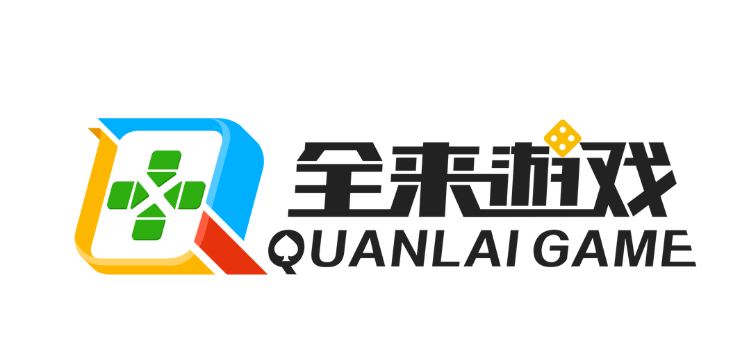全来麻将