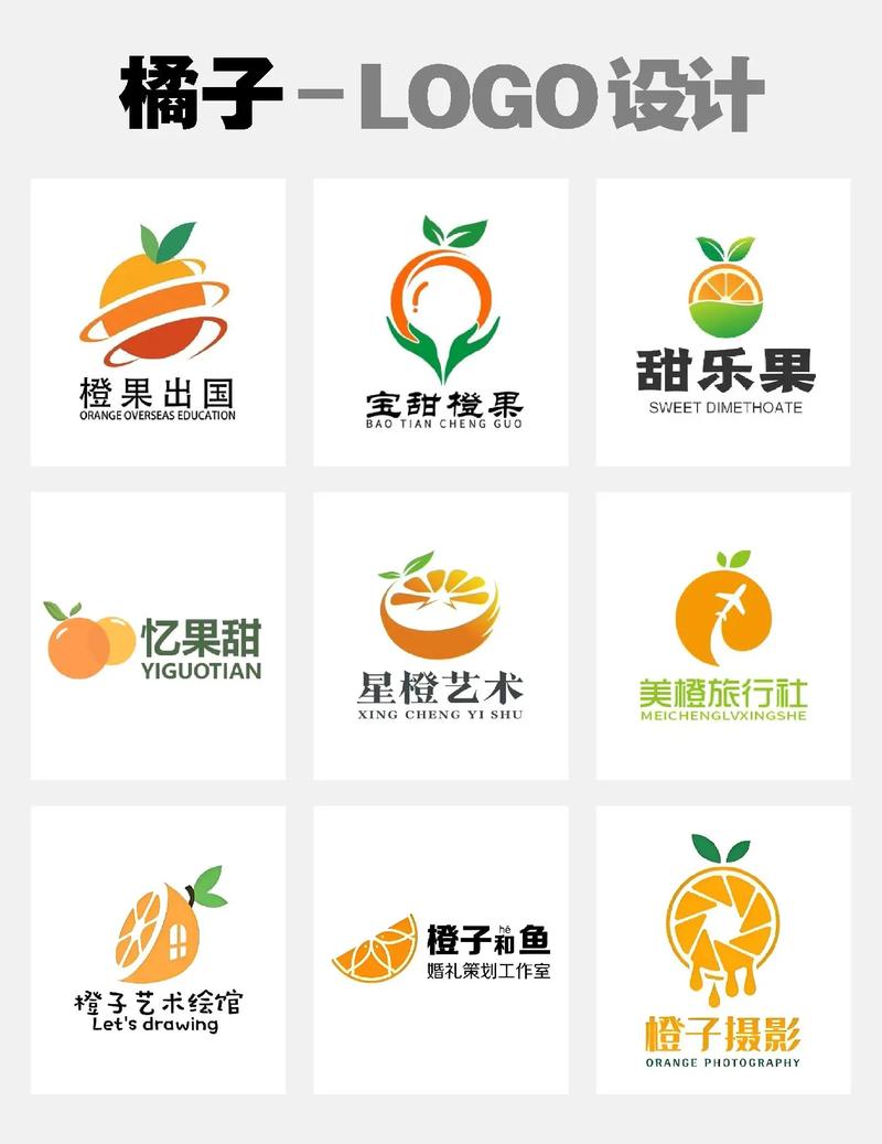 橘子打字赚钱