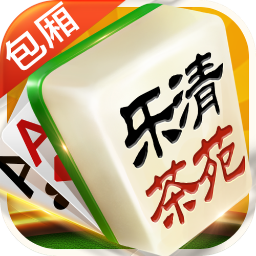 四川家园断勾卡麻将