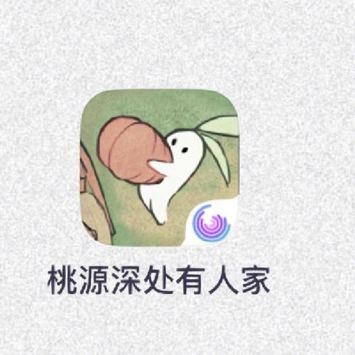 乡村生活桃子移植游戏安卓版