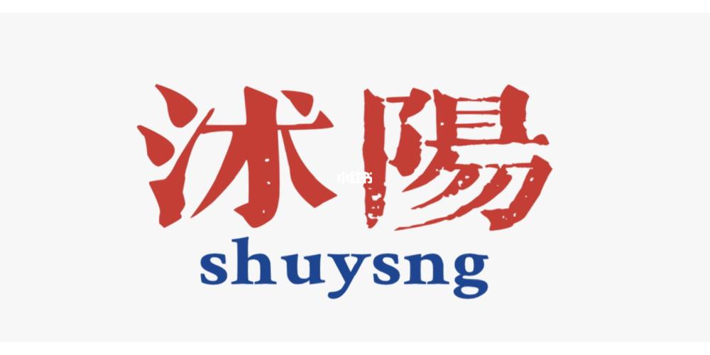 沭阳掼蛋