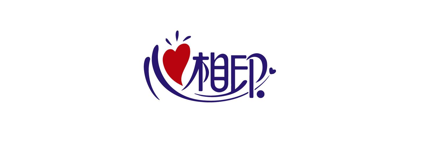 心之游大满贯