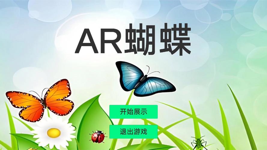 小蝴蝶vr大师视频