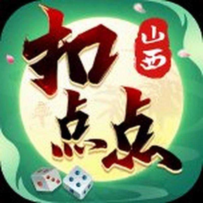 山西扣点点