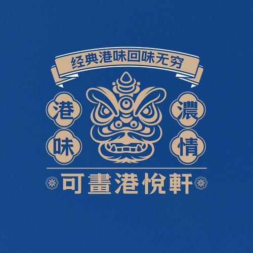 港式五张