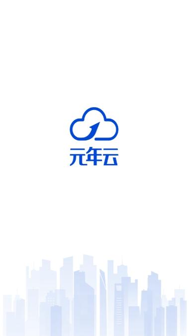 云元