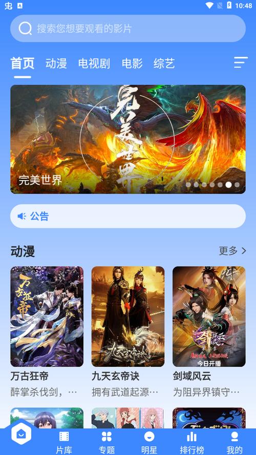 宸希影视