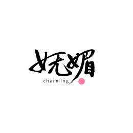 妩媚视频