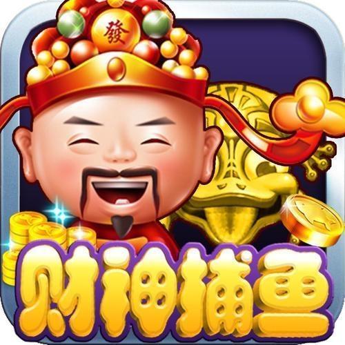 开元棋盘财神