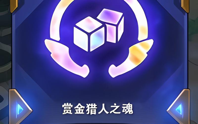 赏金游2022