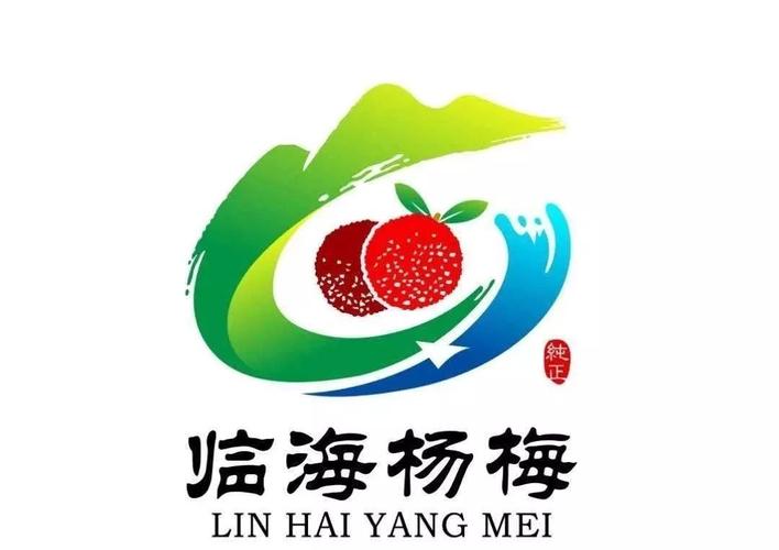 杨梅视频