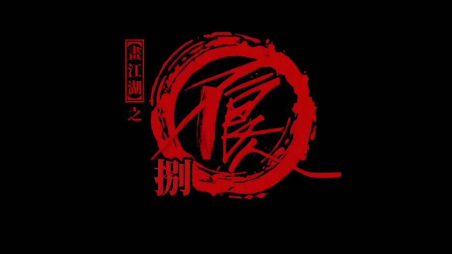不良视频下载