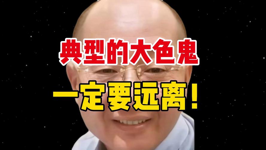 色鬼视频