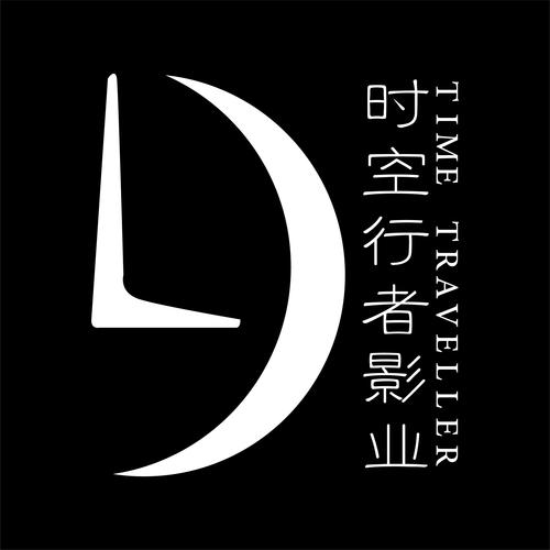 时空影视