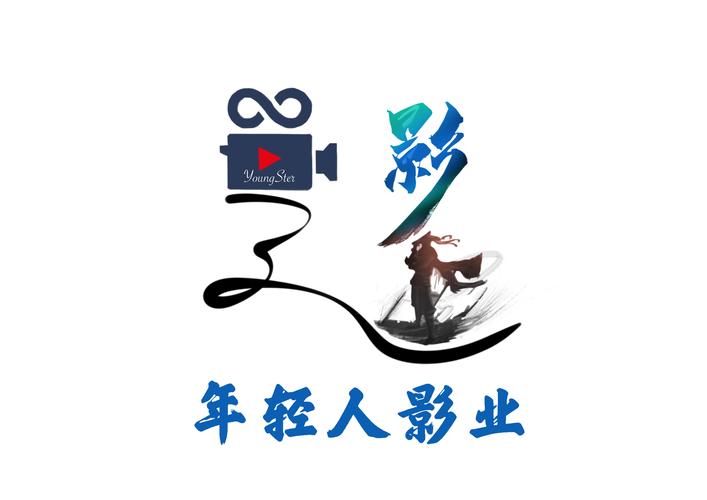 年轻人影视