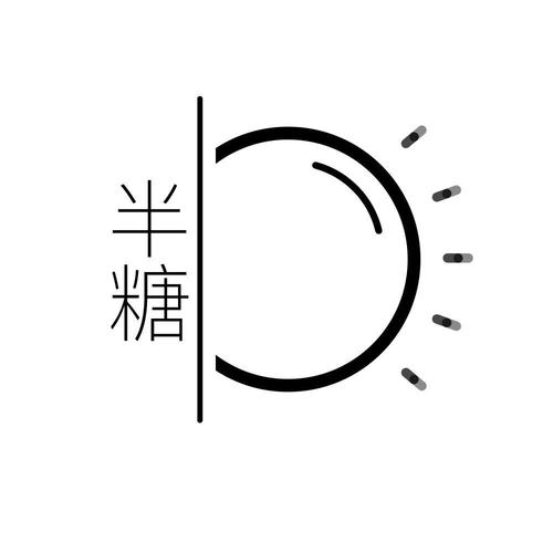 半糖次元