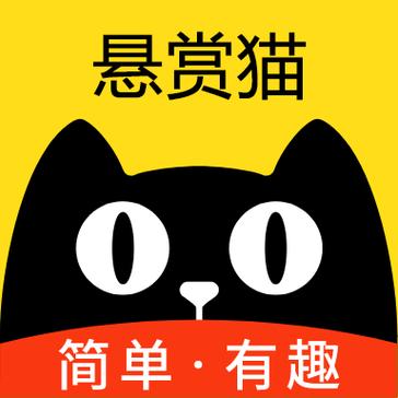 悬赏猫极速版